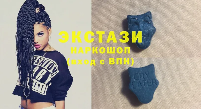 Ecstasy ешки  Багратионовск 